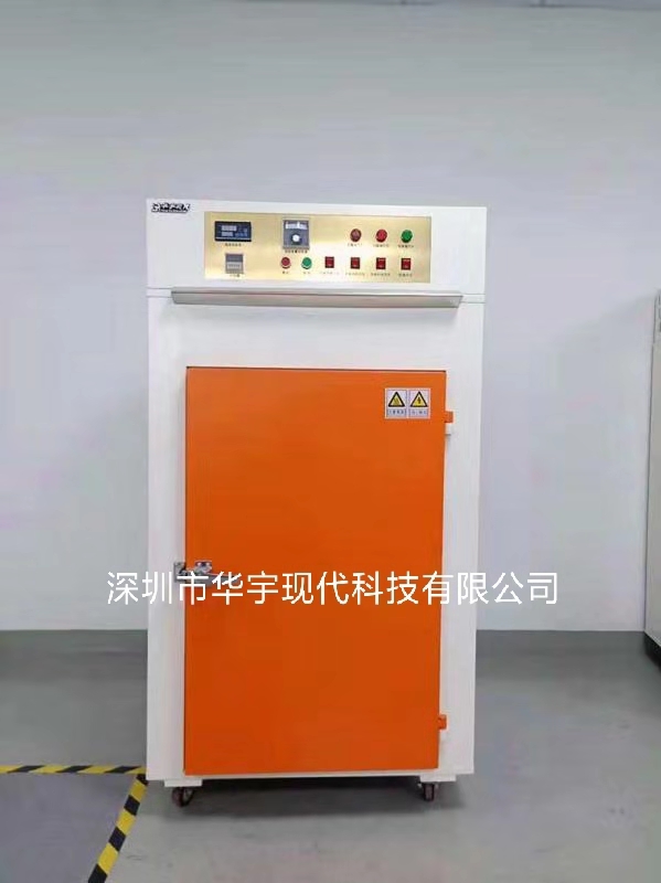 我司為南陽凱利達(dá)光學(xué)儀器有限公司提供工業(yè)烤箱(圖1) 我司為南陽凱利達(dá)光學(xué)儀器有限公司提供工業(yè)烤箱(圖1)